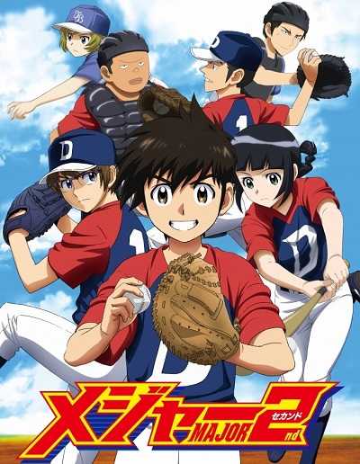 انمي Major 2nd الموسم الاول الحلقة 4