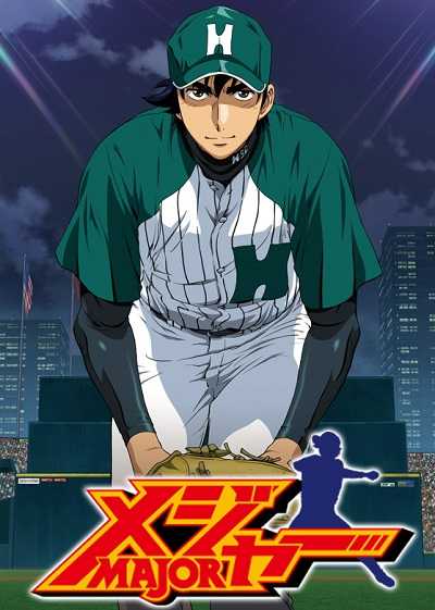 انمي Major الموسم السادس الحلقة 20