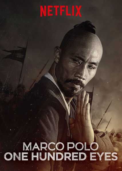 مسلسل Marco Polo One Hundred Eyes 2015