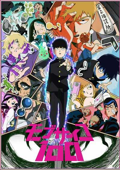 مشاهدة انمي Mob Psycho 100 الموسم الاول الحلقة 5