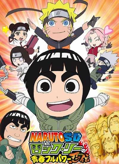 مشاهدة انمي Naruto SD الحلقة 50