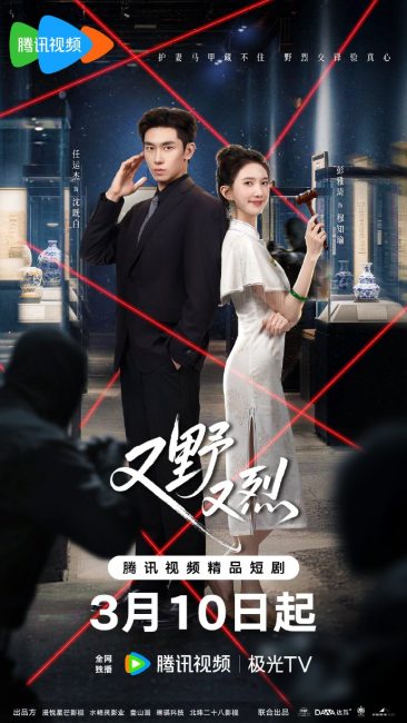 مسلسل العقد فيه اشواك The Contract Has Thorns الحلقة 7 مترجمة