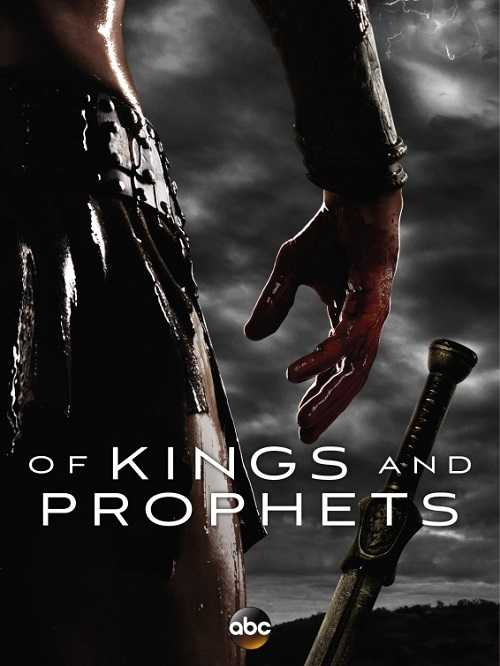 مسلسل Of Kings and Prophets الحلقة 6