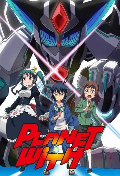مشاهدة انمي Planet With الحلقة 9