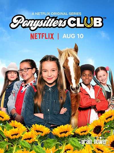 مسلسل Ponysitters Club