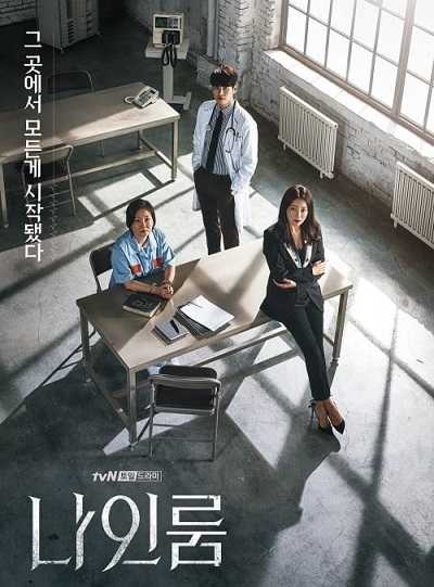 مشاهدة مسلسل Room Nine الحلقة 14