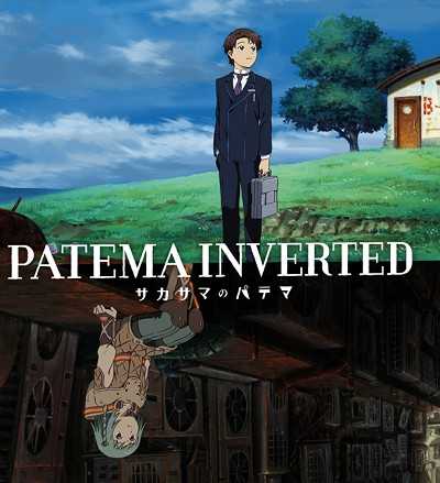 انمي Sakasama no Patema Beginning of the Day اونا 3