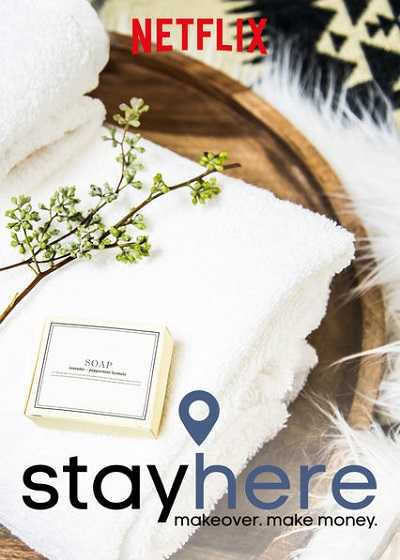 مسلسل Stay Here