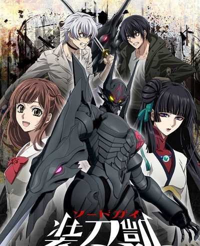 انمي Sword Gai The Animation