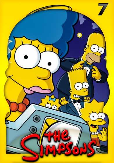 مسلسل The Simpsons الموسم السابع الحلقة 25 الاخيرة
