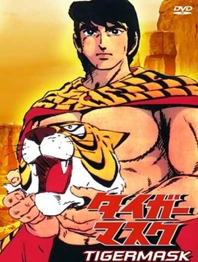مشاهدة انمي Tiger Mask الحلقة 70