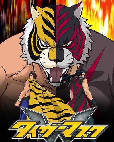 مشاهدة انمي Tiger Mask W الحلقة 21