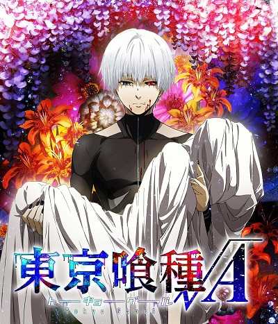 مشاهدة انمي Tokyo Ghoul √A الحلقة 8