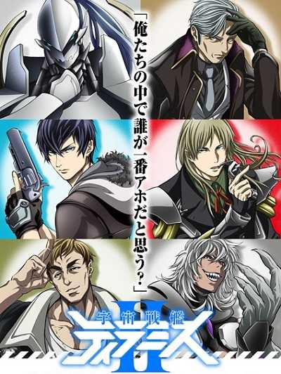 مشاهدة انمي Uchuu Senkan Tiramisu II الحلقة 6