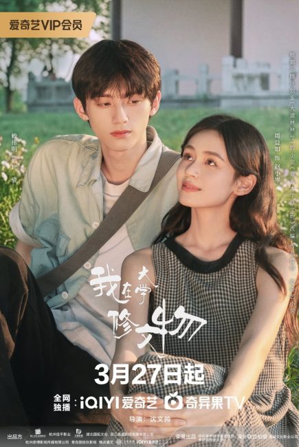 مسلسل طلاء الحب Glaze of Love الحلقة 11 مترجمة