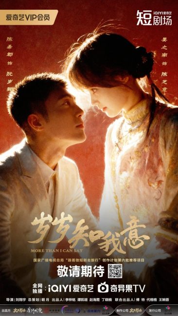 مسلسل اكثر مما استطيع قوله More than I Can Say الحلقة 9 مترجمة