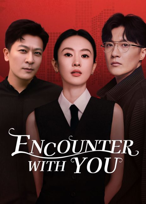مسلسل لقاء معك Encounter with You الحلقة 26 مترجمة