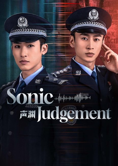 مسلسل حكم سونيك Sonic Judgement الحلقة 1 مترجمة