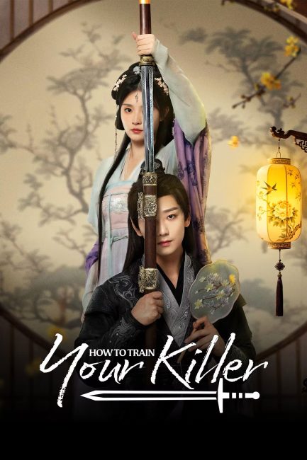 مسلسل كيف تدربي قاتلك How to Train Your Killer الحلقة 23 مترجمة