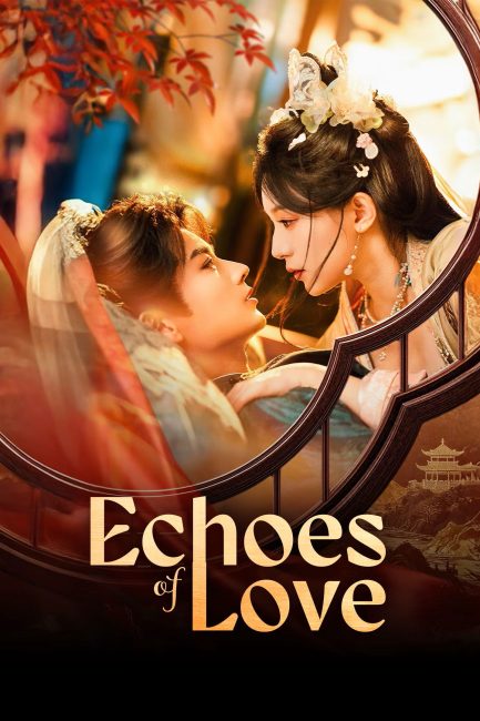 مسلسل صدي الحب Echoes of Love الحلقة 20 مترجمة
