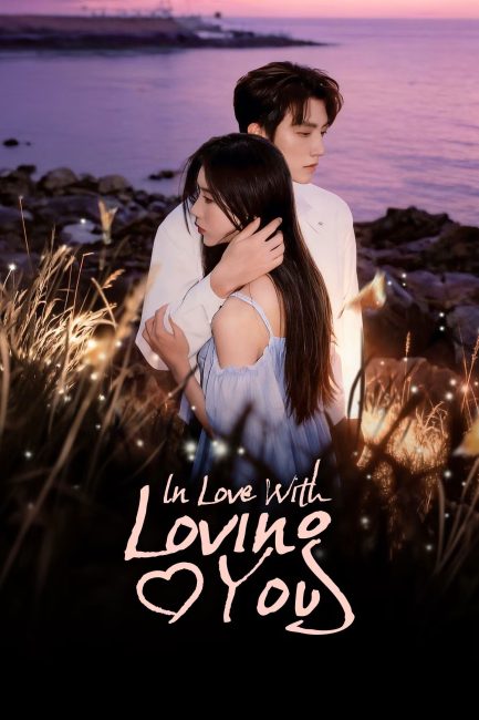 مسلسل وقعت في حبي لك In Love with Loving You الحلقة 10 مترجمة