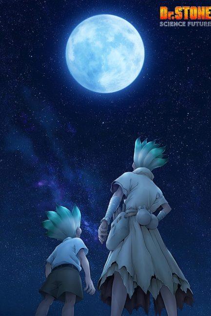 انمي Dr. Stone: Science Future Part 2 الموسم الرابع الحلقة 5 مترجمة