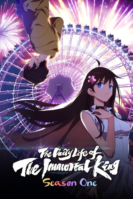 انمي Xian Wang de Richang Shenghuo الموسم الاول الحلقة 7 مترجمة