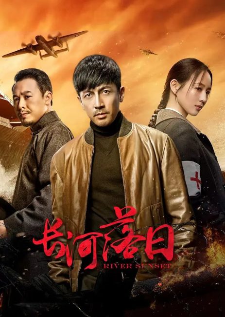 مسلسل غروب الشمس علي النهر River Sunset الحلقة 30 مترجمة