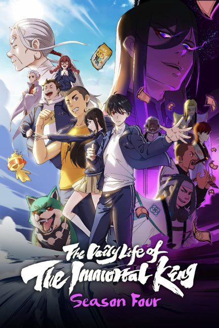 انمي Xian Wang de Richang Shenghuo الموسم الرابع الحلقة 7 مترجمة