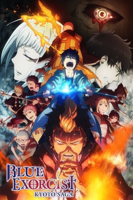 انمي Ao no Exorcist الموسم الثاني الحلقة 9 مترجمة