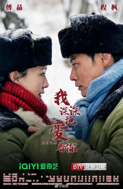 مسلسل الحب وراء السنين Love behind the Years الحلقة 32 مترجمة