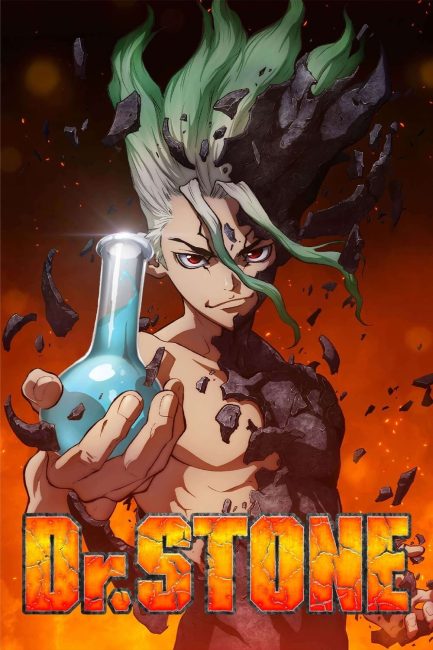 انمي Dr. Stone Dr. Stone الموسم الاول