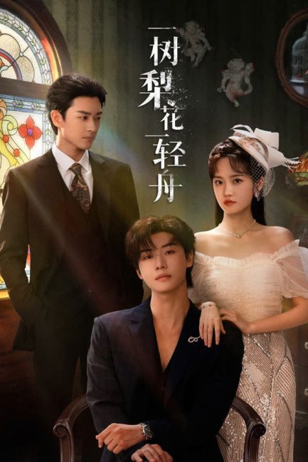 مسلسل الزهرة القاتلة The Fatal Bloom الحلقة 25 مترجمة