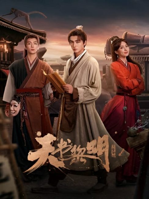 مسلسل كنز عند الفجر Treasure at Dawn الحلقة 29 مترجمة