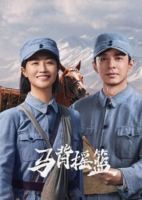 مسلسل المهد الاحمر The Red Cradle الحلقة 10 مترجمة