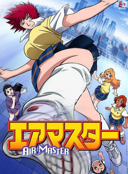 انمي Air Master الحلقة 5 مترجمة