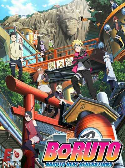 انمي Boruto الحلقة 98 مترجمة