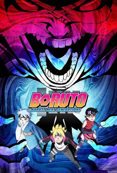 انمي Boruto الحلقة 147 مترجمة