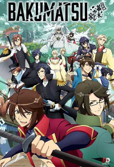 انمي Bakumatsu الحلقة 5 مترجمة
