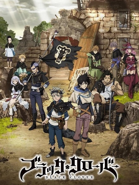 انمي Black Clover الحلقة 50 مترجمة