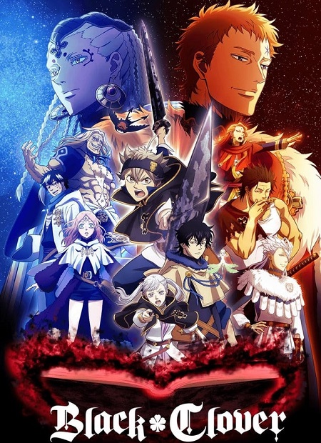 انمي Black Clover الحلقة 79 مترجمة