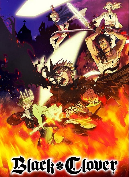 انمي Black Clover الحلقة 138 مترجمة