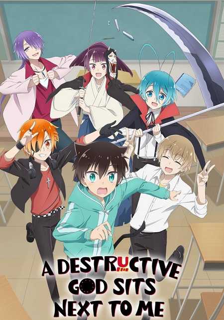 Boku no Tonari ni Ankoku Hakaishin ga Imasu الحلقة 11