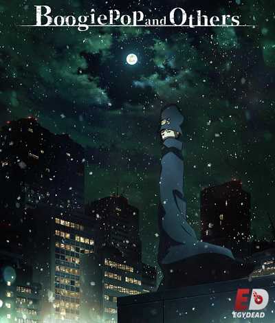 مشاهدة انمي Boogiepop wa Warawanai الحلقة 17