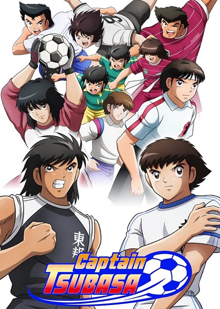 انمي Captain Tsubasa 2018 الحلقة 29 مترجمة