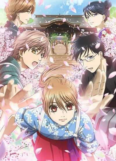 انمي Chihayafuru الموسم الثالث الحلقة 4 مترجمة