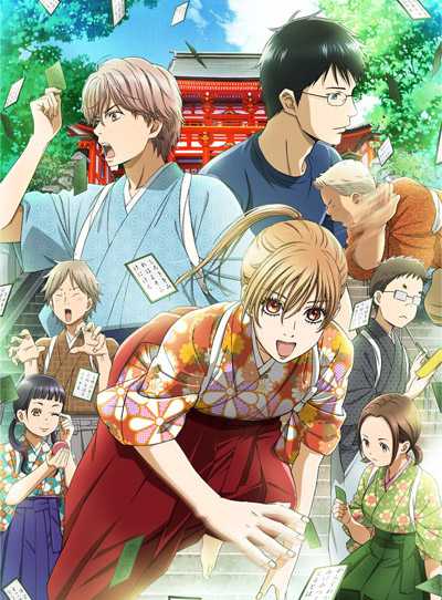 انمي Chihayafuru الموسم الثاني الحلقة 3 مترجمة