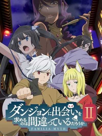 انمي DanMachi الموسم الثاني الحلقة 7 مترجمة