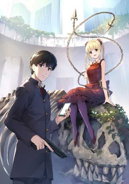 انمي Darwin’s Game الحلقة 1 مترجمة
