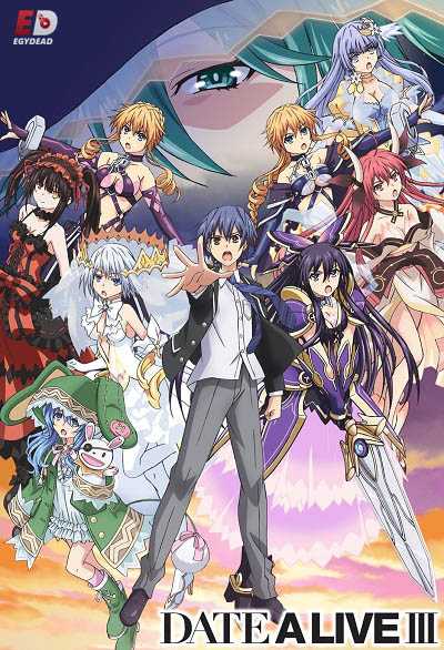 مشاهدة انمي Date A Live Ⅲ الحلقة 11